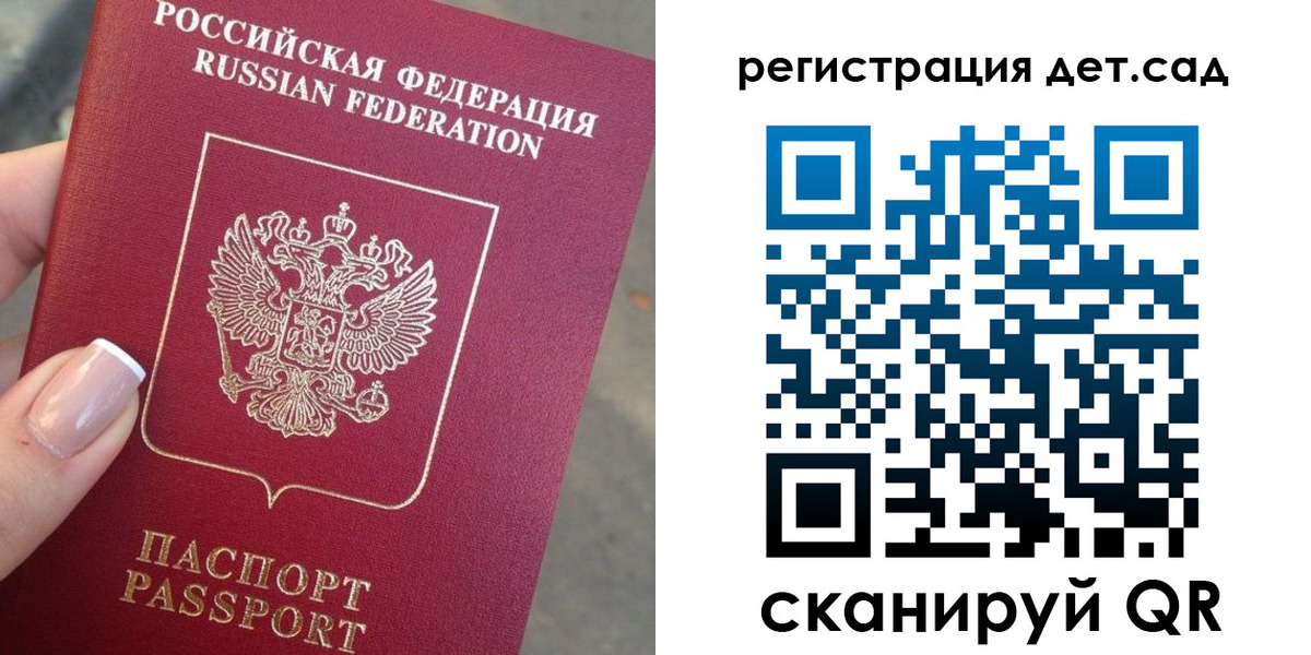 временная регистрация гарантия в Брянске